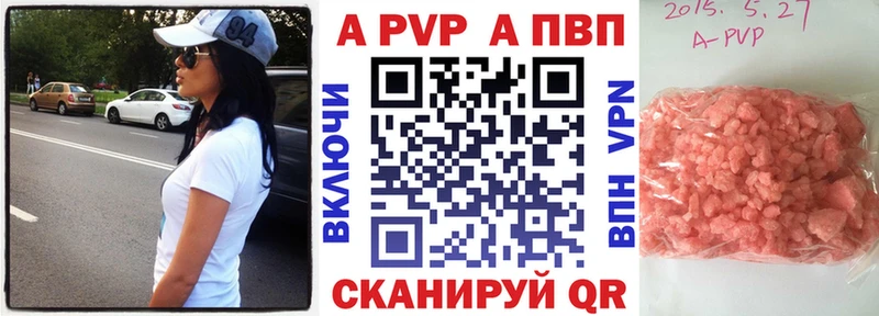 АМФЕТАМИН Покров