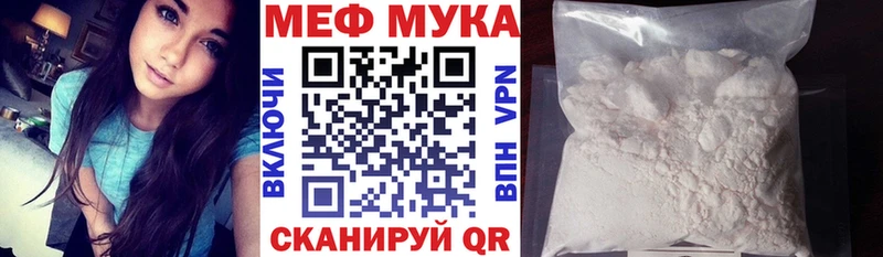 Все наркотики Покров СОЛЬ Меф мяу мяу КЕТАМИН Гашиш Марихуана Кокаин
