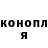 МАРИХУАНА OG Kush Irina Shokotko