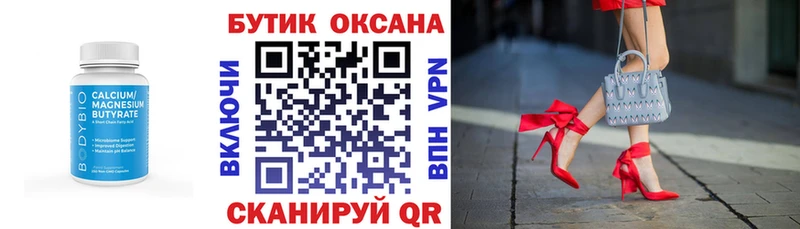 мориарти клад  кракен зеркало  Покров  даркнет сайт  БУТИРАТ BDO 