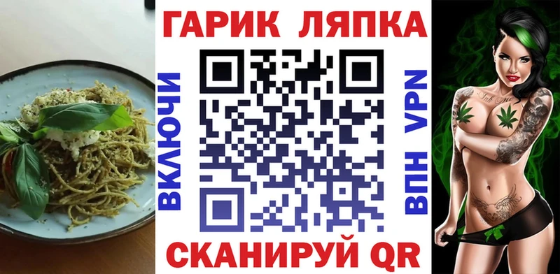 купить наркоту  kraken как зайти  Еда ТГК марихуана  Покров 