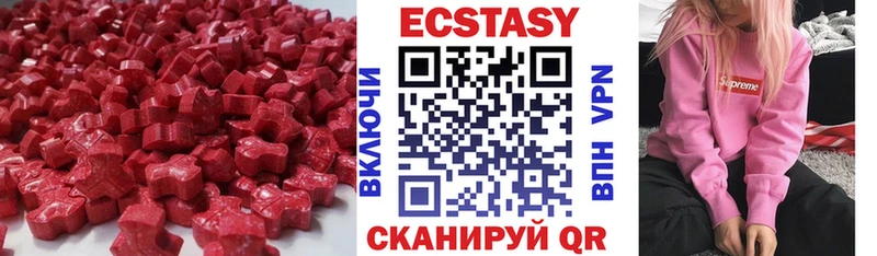 Ecstasy 280 MDMA  купить наркотик  Покров 