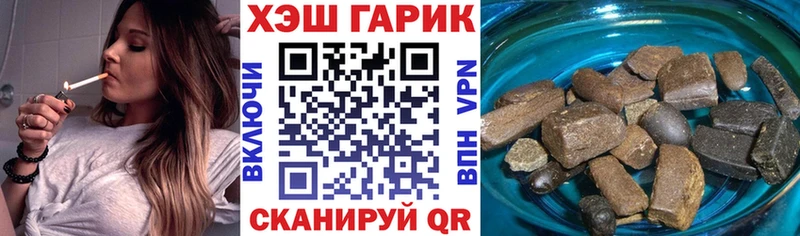 закладка  Покров  shop телеграм  ГАШИШ 40% ТГК  KRAKEN зеркало 