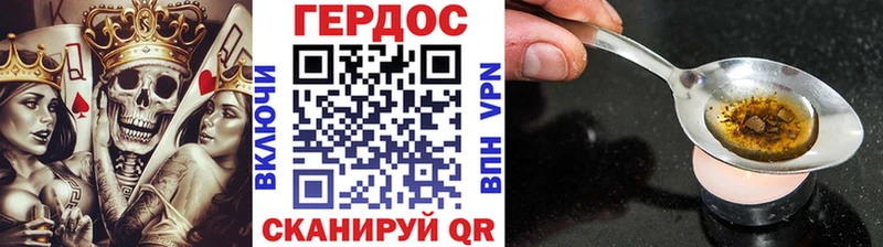 Героин афганец  omg зеркало  Покров  наркота 