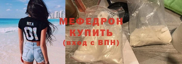 2c-b Армянск