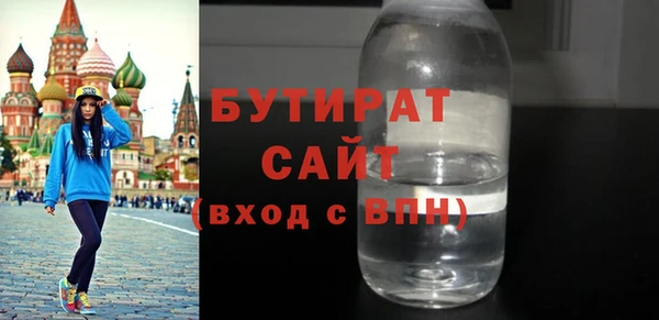 гидра Аркадак