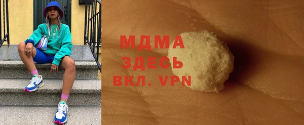 гидра Аркадак