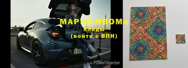 каннабис Арсеньев