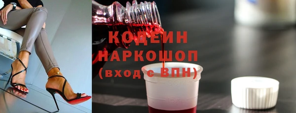 2c-b Армянск