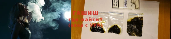 каннабис Арсеньев
