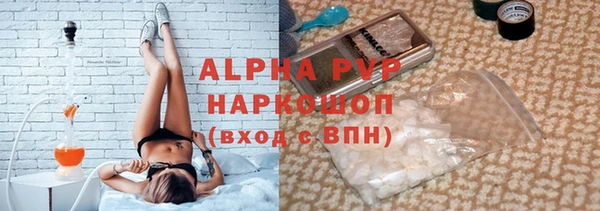 крисы Балахна