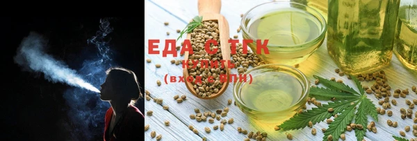 каннабис Арсеньев