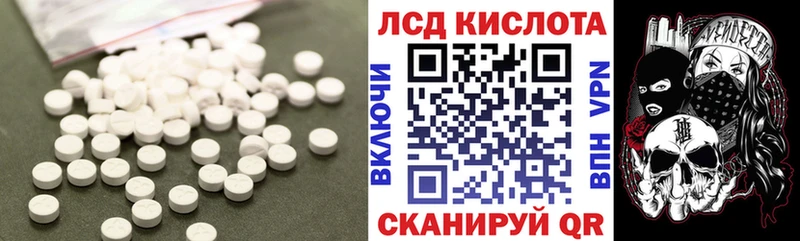 ЛСД экстази ecstasy  цена   Покров 