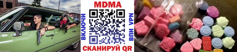 MDMA VHQ Покров