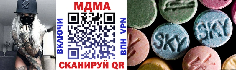 купить наркотики сайты Покров MDMA кристаллы