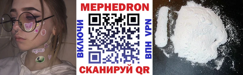 Мефедрон мука  OMG рабочий сайт  Покров 