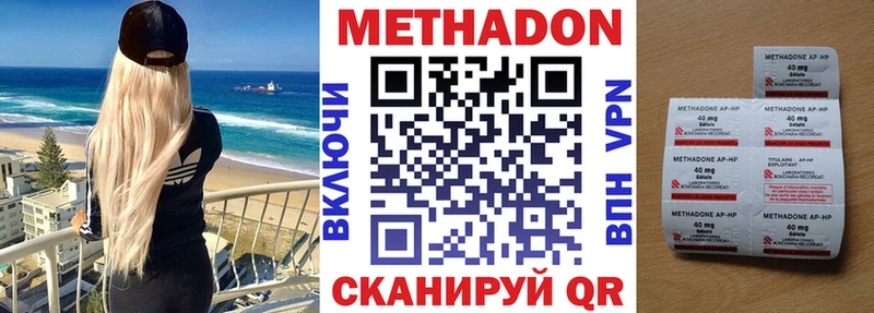 Метадон мёд  Покров 