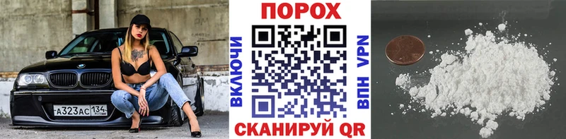Первитин мет  дарк нет состав  Покров 