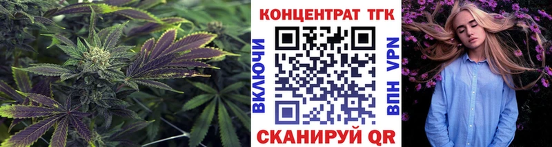 Дистиллят ТГК вейп с тгк Покров